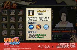 火影忍者最新爆料从哪里查,揭秘宇智波斑的真实身份与神秘力量！