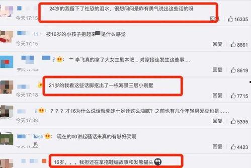 长春电信最新爆料消息今天,揭秘今日通信行业重大动态！