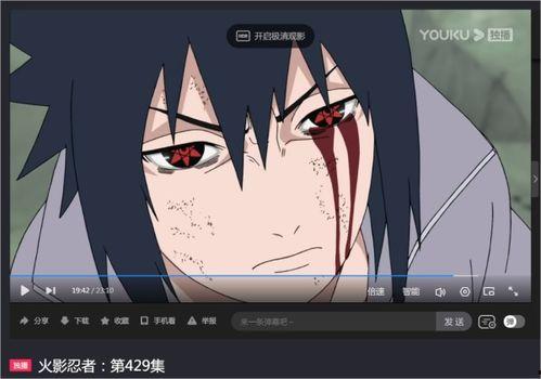 佐助爆料官方视频下载安装,佐助官方爆料视频下载安装全攻略